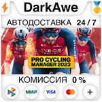 Pro Cycling Manager 2023 STEAM•RU ️АВТОДОСТАВКА 0%