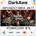 Bleak Sword DX STEAM•RU ️АВТОДОСТАВКА 0% КАРТЫ