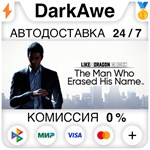 Like a Dragon Gaiden: The Man Who Erased His Name ️