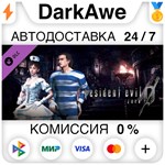 Resident Evil 0 Costume Pack 2 DLC STEAM•RU ️АВТО 0%
