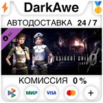 Resident Evil 0 Costume Pack 4 DLC STEAM•RU ️АВТО 0%