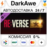 Resident Evil Re:Verse - Premium Pass DLC STEAM ️АВТО