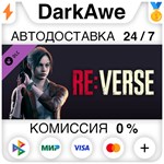 Resident Evil Re:Verse - Claire Skin: Leather Jacket (R