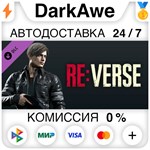 Resident Evil Re:Verse - Leon Skin: Leather Jacket (Res