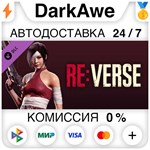 Resident Evil Re:Verse - Ada Skin: Still Kicking (The U