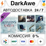 Assassin’s Creed® Unity Secrets of the Revolution ️