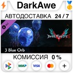 Devil May Cry 5 - 3 Blue Orbs DLC STEAM•RU ️АВТО 0%