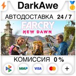 Far Cry 5 + Far Cry New Dawn Deluxe Edition Bundle ️