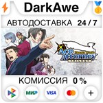 Phoenix Wright: Ace Attorney Trilogy STEAM•RU ️АВТО