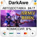 Army of Ruin STEAM•RU ️АВТОДОСТАВКА 0% КАРТЫ