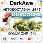 Dordogne STEAM•RU ️АВТОДОСТАВКА 0% КАРТЫ