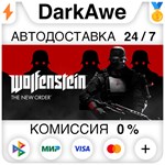Wolfenstein: The New Order +ВЫБОР STEAM•RU ️АВТО 0%