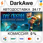 Daydream: Forgotten Sorrow STEAM•RU ️АВТОДОСТАВКА 0%