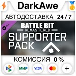BattleBit Remastered Supporter Pack 1 DLC STEAM ️АВТО