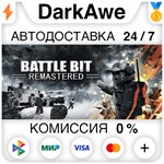BattleBit Remastered +ВЫБОР STEAM•RU ️АВТО 0% КАРТЫ