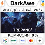 Trepang2 STEAM•RU ️АВТОДОСТАВКА 0% КАРТЫ