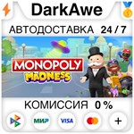 MONOPOLY® MADNESS STEAM•RU ️АВТОДОСТАВКА 0% КАРТЫ