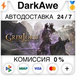 Grimlord STEAM•RU ️АВТОДОСТАВКА 0% КАРТЫ