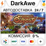One Lonely Outpost +ВЫБОР STEAM•RU ️АВТОДОСТАВКА 0%