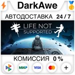 Life Not Supported STEAM•RU ️АВТОДОСТАВКА 0% КАРТЫ
