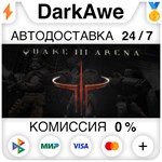 Quake III Arena STEAM•RU ️АВТОДОСТАВКА 0% КАРТЫ