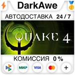 Quake IV STEAM•RU ️АВТОДОСТАВКА 0% КАРТЫ