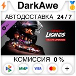 GRID Legends Deluxe Upgrade DLC STEAM•RU ️АВТО 0%