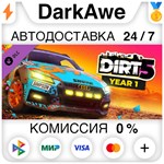 DIRT 5 - Year 1 Upgrade DLC STEAM•RU ️АВТО 0% КАРТЫ