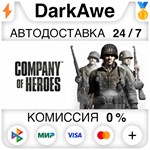 Company of Heroes +ВЫБОР STEAM•RU ️АВТОДОСТАВКА 0%