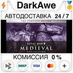Medieval: Total War™ - Collection STEAM•RU ️АВТО 0%