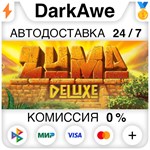 Zuma Deluxe STEAM•RU ️АВТОДОСТАВКА 0% КАРТЫ