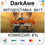 Zak Mckracken and the Alien Mindbenders STEAM•RU ️АВТО