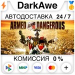 Armed and Dangerous® STEAM•RU ️АВТОДОСТАВКА 0%