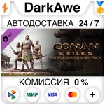Conan Exiles - People of the Dragon Pack DLC STEAM️