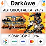 Freedom Force vs. the Third Reich +ВЫБОР STEAM️