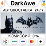 Batman Arkham Origins STEAM•RU ️АВТОДОСТАВКА 0%