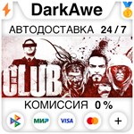 The Club™ STEAM•RU ️АВТОДОСТАВКА 0% КАРТЫ