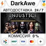 Injustice: Gods Among Us Ultimate Edition STEAM ️АВТО