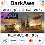 Anno 1800 - Vehicle Liveries DLC STEAM•RU ️АВТО 0%