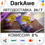Road 96: Prologue Gamebook DLC STEAM•RU ️АВТО 0%