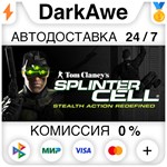 Tom Clancy's Splinter Cell Elite Echelon Edition️