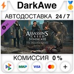 Assassin's Creed Syndicate - The Dreadful Crimes️
