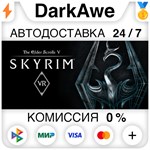 The Elder Scrolls V: Skyrim VR STEAM•RU ️АВТО 0%