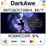 Castle of Illusion STEAM•RU ️АВТОДОСТАВКА 0% КАРТЫ