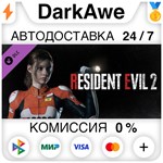 RESIDENT EVIL 2 - Claire Costume: Elza Walker STEAM️