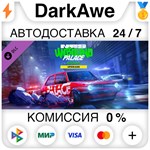 Need for Speed™ Unbound Palace Upgrade DLC STEAM ️АВТО