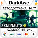Xenonauts 2 STEAM•RU ️АВТОДОСТАВКА 0% КАРТЫ