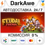 Feudal Friends STEAM•RU ️АВТОДОСТАВКА 0% КАРТЫ