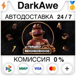 My Friendly Neighborhood STEAM•RU ️АВТОДОСТАВКА 0%