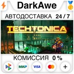 Techtonica +ВЫБОР STEAM•RU ️АВТОДОСТАВКА 0% КАРТЫ